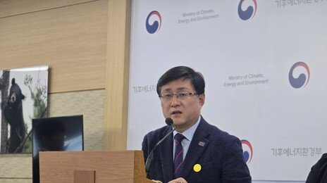 기후장관 “낮엔 내리고 밤엔 올리는 산업 전기료 개편안, 기업에 득 될 것”