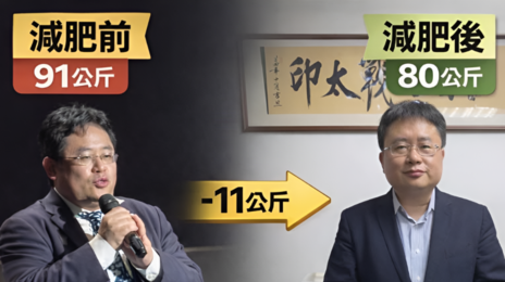 챗GPT로 한달 만에 11kg 뺐다…“7300만원 시계 걸고 폭풍 감량”