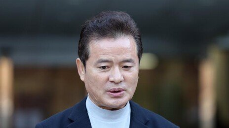 ‘지역구 업체서 억대 수수’ 임종성 前의원 1심 징역 2년
