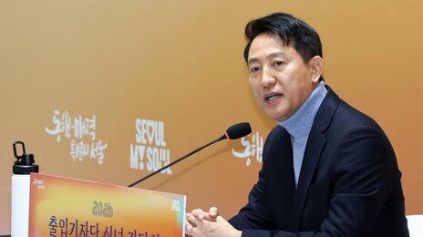 오세훈 “숙청정치 정당사에 없는일…탈당 않고 서울 지킬것”