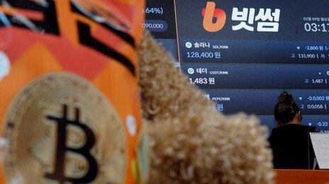 빗썸, 비트코인 오지급 인지 71분 뒤에야 당국에 보고