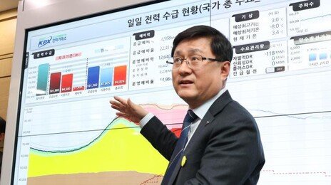 “산업용 전기요금, 연내 지역-시간대별 차등화… 인하효과 기대”