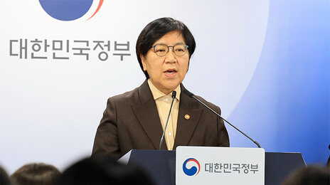 내년 의대생 490명 더 뽑는다…모두 지역의사제 전형