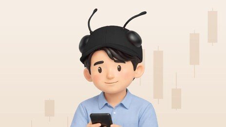 20대 주식계좌 65% ‘해외주식-ETF’… “美증시 공격적 투자”