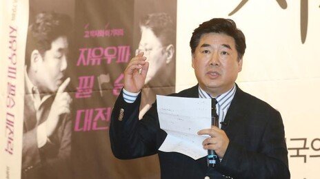 고성국, 서울시당 윤리위 ‘탈당 권유’에…“즉시 이의신청”