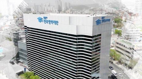 올해 국가장학금 5.1조원…인문·사회 우수장학금 인원 확대