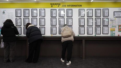 청년 고용률 코로나19 이후 최저…‘쉬었음’ 278만명 역대최대