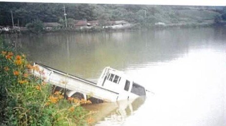 ‘진도저수지 아내 살인’…무기수 남편 21년 만에 무죄