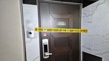 “손 절단, 얼굴 훼손” 원주 세모녀 피습 가족, 16세男 엄벌 호소