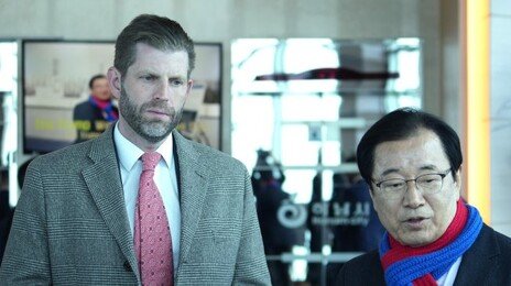 ‘트럼프 그룹’ 하남 상륙? 차남, 연이틀 방문…K-스타월드 부지 등 둘러봐