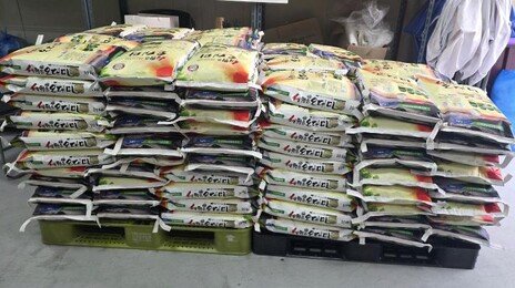 16년째 명절마다 기부를…올해도 쌀 10㎏ 150포 나눈 ‘익명의 천사’