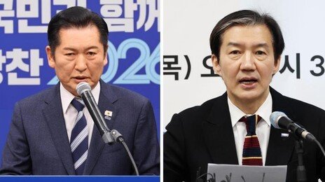 합당보다 어려운 선거연대? 조국 출마지역-공천배분 ‘화약고’