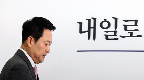 [사설]손바닥 뒤집듯 하는 張, 자기 中心이라는 게 있나