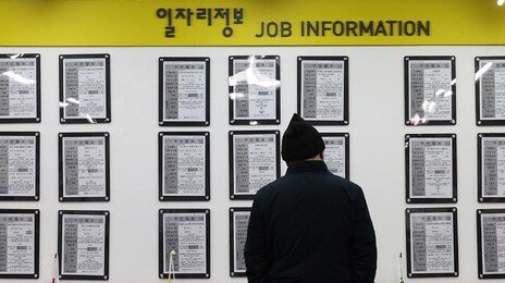 [사설]청년고용률 5년來 최저… 李 ‘고용 유연성’ 발언 주목한다