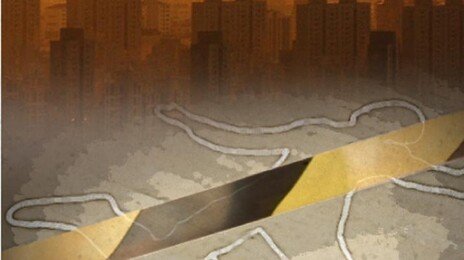 안산서 50대 남편이 아내 살해 후 자수