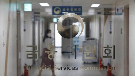 빗썸 오지급 미끼로 2차 사기…“보상금 링크 100% 가짜”