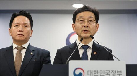 헌법존중TF, ‘12·3 계엄’ 관여 110명 수사의뢰·89명 징계 요구