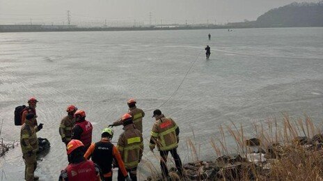 저수지 빙판 걸어 나오다 사라진 男, 하루만에 숨진 채 발견