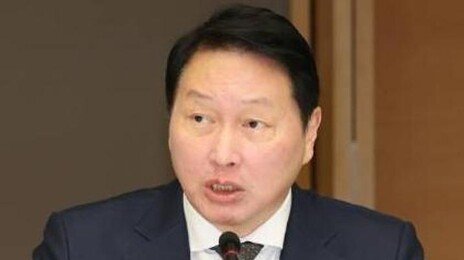 최태원 “대한상의 주관 행사 중단·임원진 전원 재신임 절차”