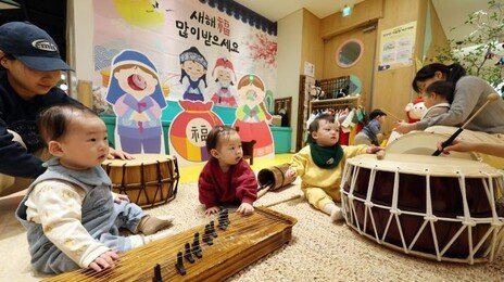 설 앞두고 자치구 ‘명절 체험 프로그램’ 다채