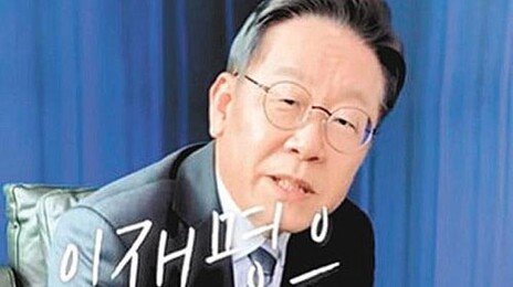 李 “청년 탈모치료 건보 적용, 의견 더 모아보자”