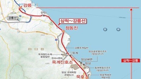삼척~강릉 철도 고속화 예타 통과…부산까지 이동시간 20분 단축