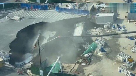 中상하이서 대형 땅꺼짐…컨테이너까지 빨려들어가