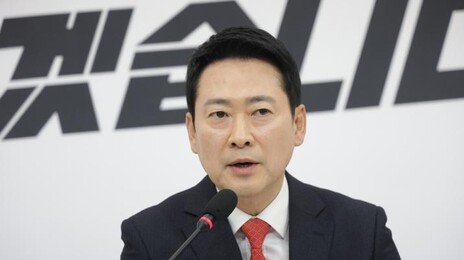 [사설]대통령 만나자더니 1시간 전 “못 간다”… 이런 野 대표 있었나