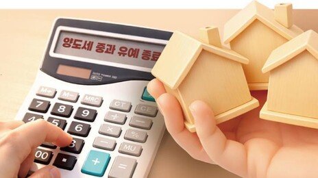 무주택자 ‘갭투자’ 한시 허용… 실거주 의무도 유예