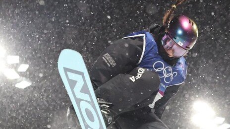 스노보드 최가온, 하프파이프 금메달…韓 설상 최초