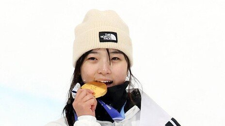 두번 넘어진뒤 완벽런…최가온, 韓설상 최초 금메달