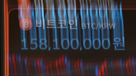 강남경찰서, 보관 중이던 비트코인 22개 증발… 21억 원 규모