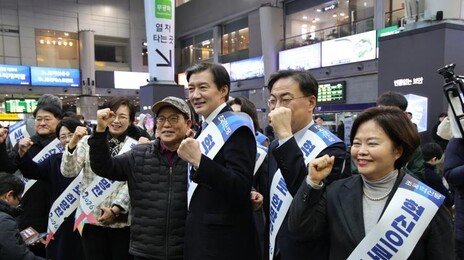 조국혁신당 “원칙·가치 견지하며 연대·단결 원칙 지킬 것”