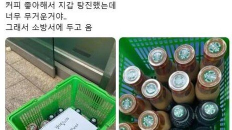 “잠시 맡깁니다” 소방서 앞 커피 인증…시민들의 색다른 응원