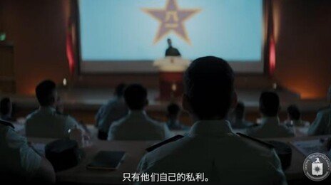 美CIA, 중국군 스파이 공개 모집…“광인에게 딸 미래 넘길거냐”