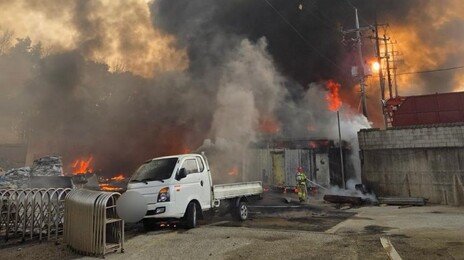 아산 철강공장서 큰 불, 1명 사망…불길 커 진화 어려움