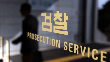 檢, ‘李 변호사비 대납의혹’ 뇌물 혐의도 불기소처분…사건 종결