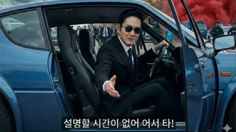 “어서 올라타!” 삼전 최고가 달성하자 이재용 밈 떴다