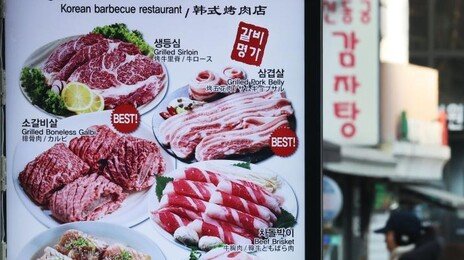 사라지는 송년·신년회…저녁 법카 손님 11.5% 줄었다