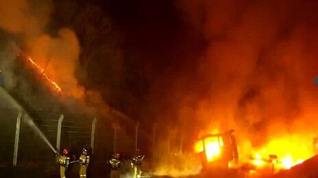 신대구부산고속도로 차량사고 화재…산불로 번져