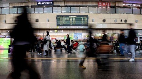 귀성 대신 ‘나홀로 휴식’…2030세대 “혼설이 편해요”