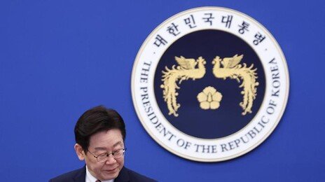 李대통령, ‘위례신도시→윗 어르신’ 변조…“황당한 증거조작 사례중 하나”