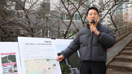 오세훈 “민주당 시장 10년, 서울시는 특정세력 위한 ATM”