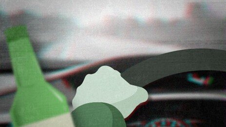 수원서 만취 역주행하다 횡단보도 보행자 친 20대 여성 입건