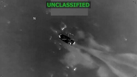 美, 마약 운반 의심 선박 타격 3명 사망…올해 네 번째