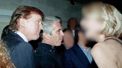 왜 하필 지금…트럼프의 엡스타인 문건 공개 ‘타이밍 정치’