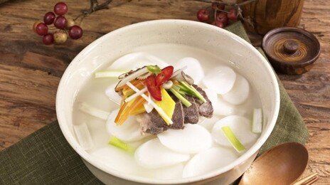 부(富)를 기원하는 떡국, 복(福)의 상징 만두