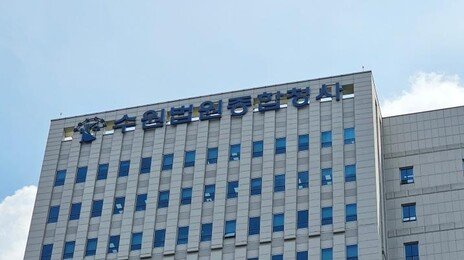 “군사업 투자하면 지분”…5억 뜯어낸 60대 2심도 ‘실형’