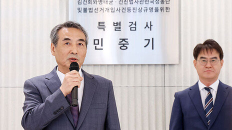 1억 그림-집사 게이트 ‘줄무죄’…사실상 7전 5패 김건희 특검