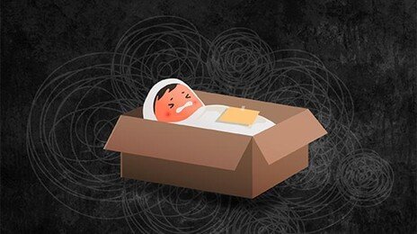 공원화장실에 100일 안된 아이 버린 20대 친모 구속영장